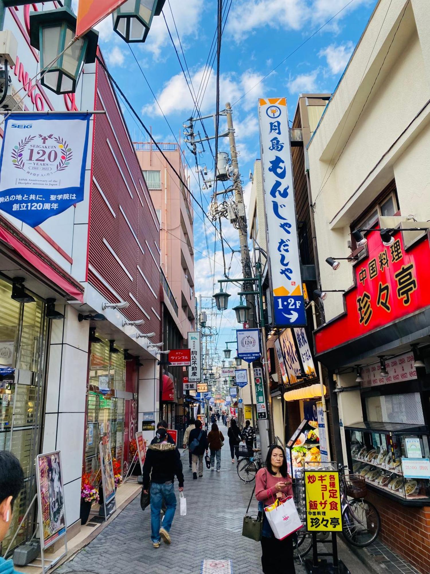 2F京都新装修日式房间jr山手线步行1Min地铁直达新宿池袋上野东京站 Tokio Exterior foto